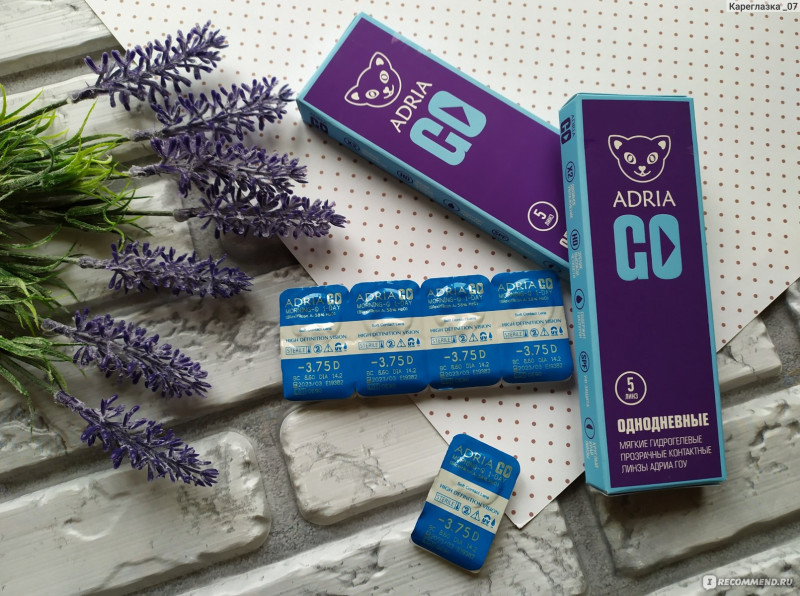 МКЛ Alria GO -5.5